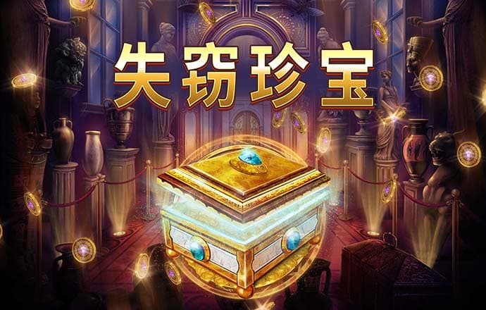 EMC易倍手机版